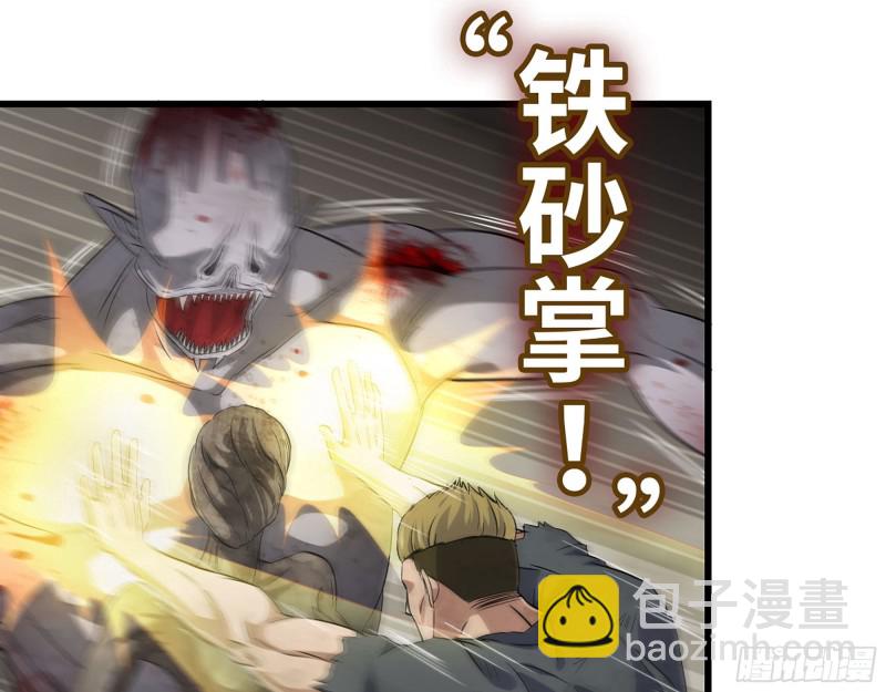 279- 夺取身体(1/2)-第286话