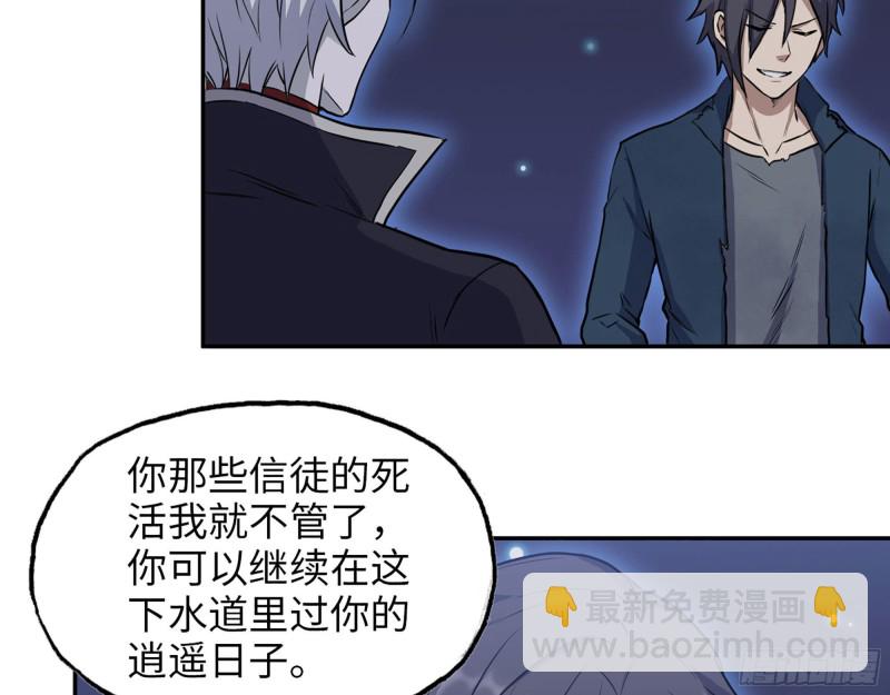 279- 夺取身体(1/2)-第286话