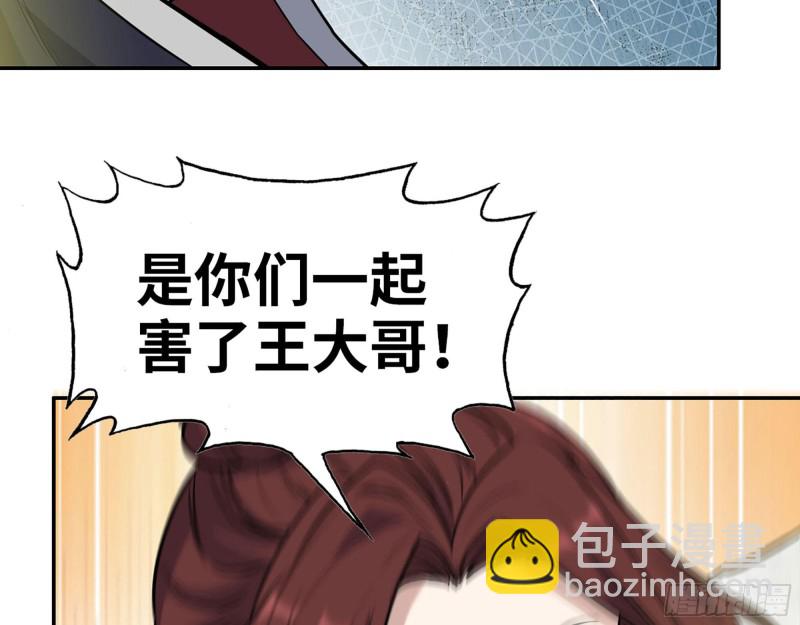 281- 混战！(1/2)-第288话