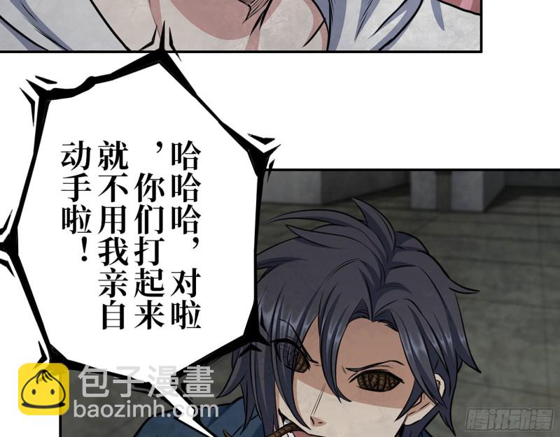 281- 混战！(1/2)-第288话