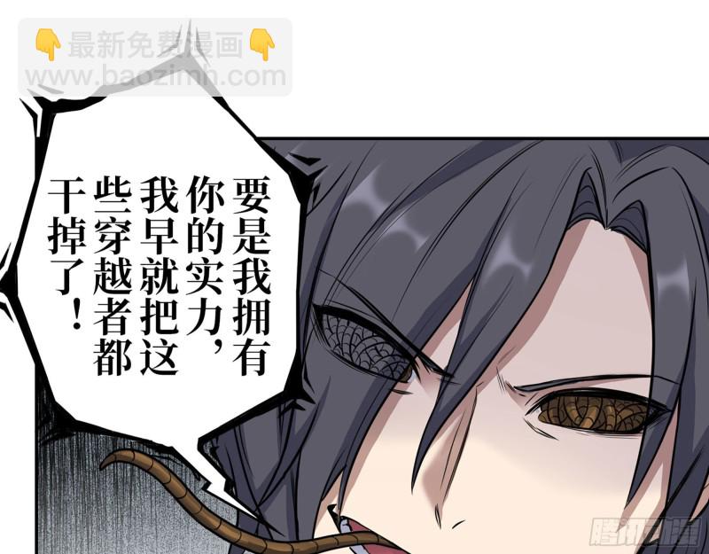 281- 混战！(1/2)-第288话