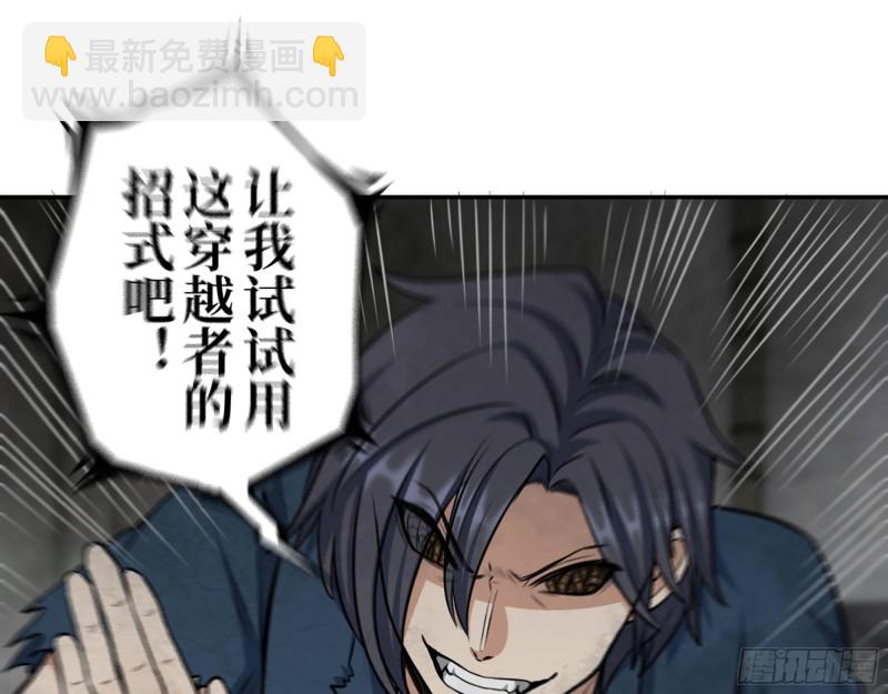 281- 混战！(1/2)-第288话