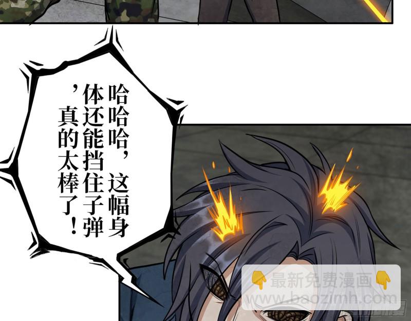 281- 混战！(1/2)-第288话