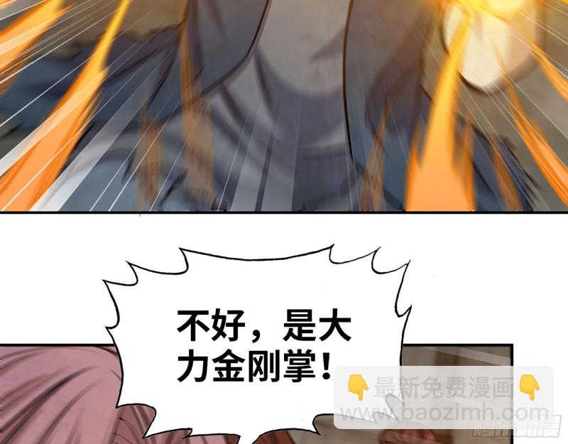 281- 混战！(1/2)-第288话