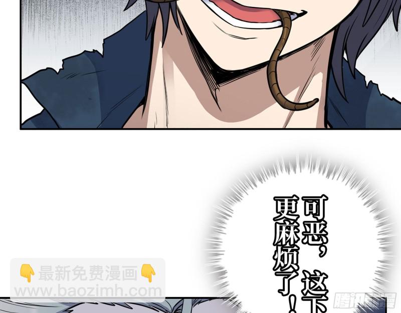 281- 混战！(1/2)-第288话