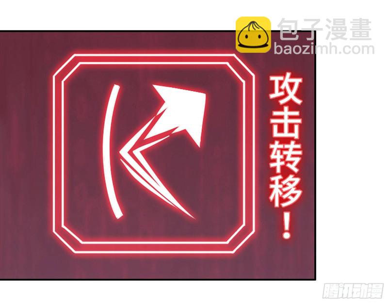281- 混战！(1/2)-第288话