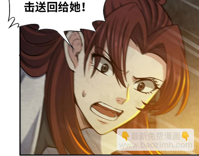 281- 混战！(1/2)-第288话