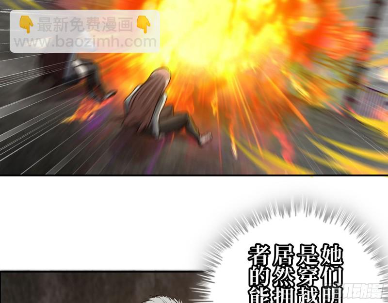281- 混战！(1/2)-第288话