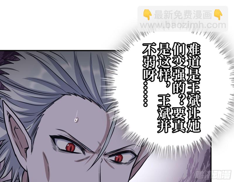 281- 混战！(1/2)-第288话