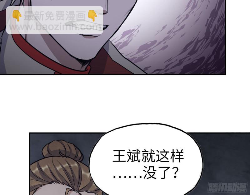 281- 混战！(1/2)-第288话