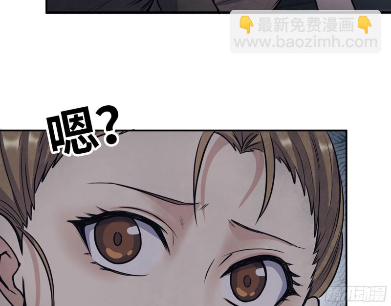 281- 混战！(1/2)-第288话