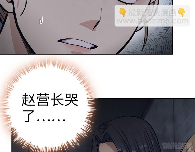 281- 混战！(1/2)-第288话