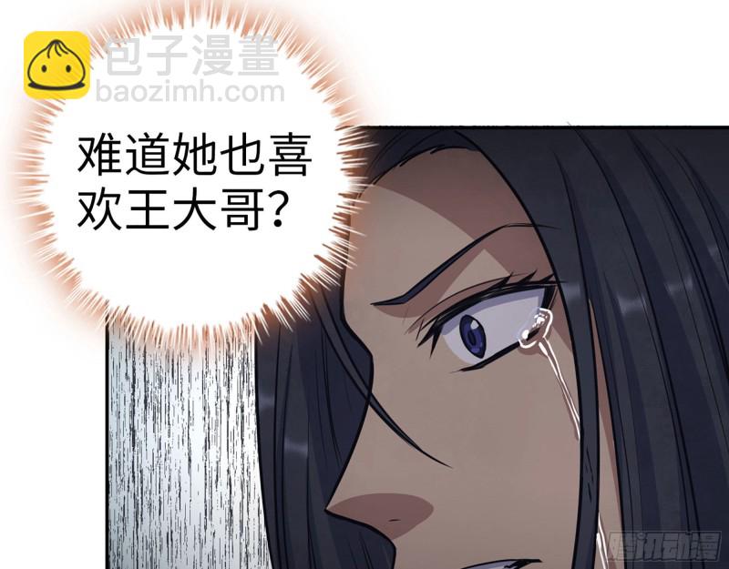 281- 混战！(1/2)-第288话