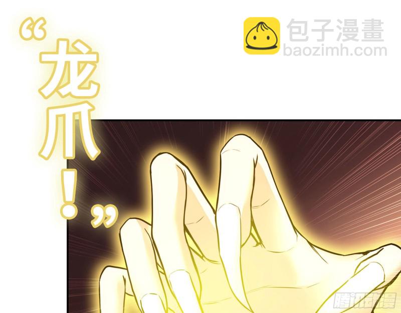 281- 混战！(1/2)-第288话