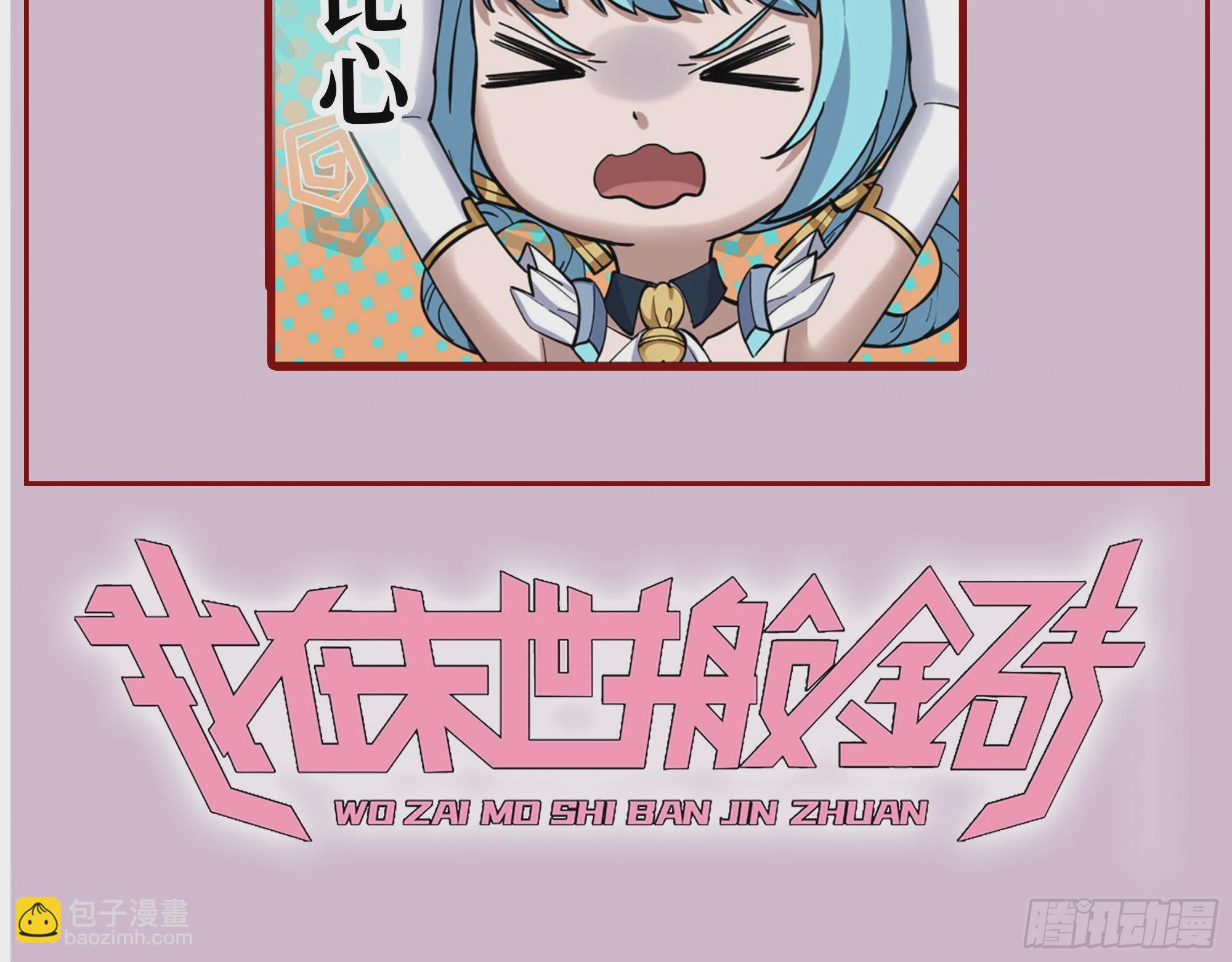 请假条-第264话