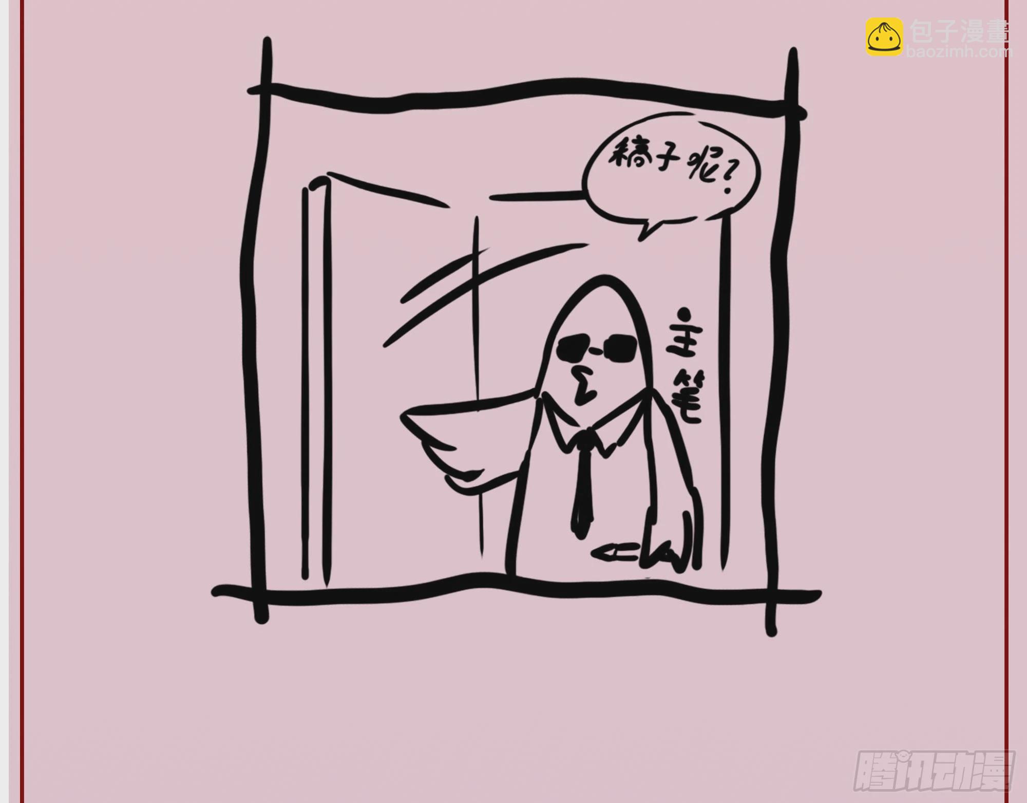 请假条-第264话
