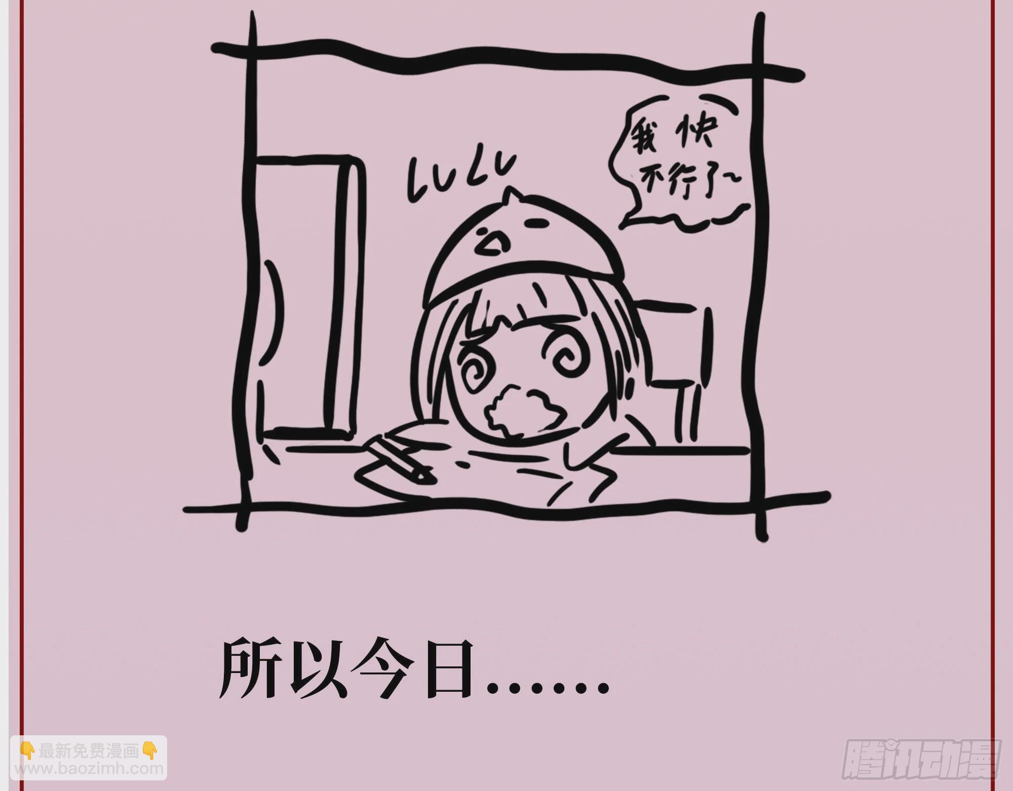 请假条-第264话