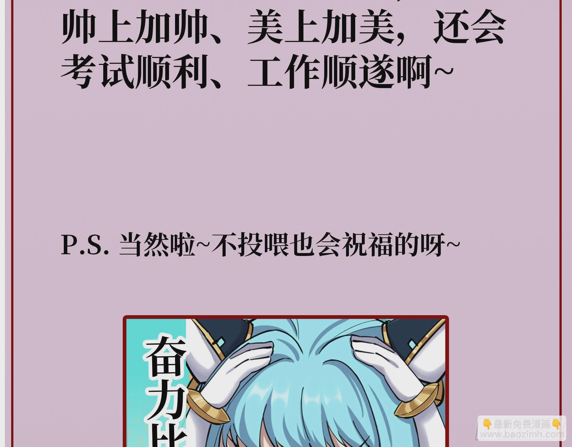 请假条-第264话
