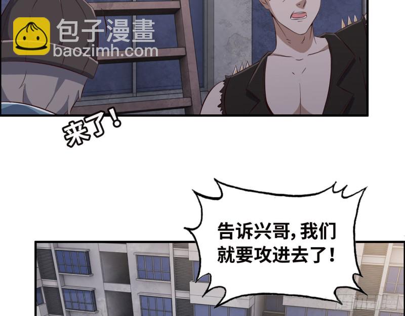 28- 螳螂捕蝉(1/2)-第30话