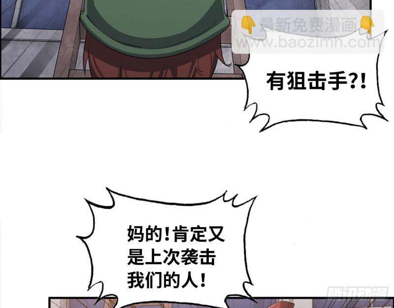 28- 螳螂捕蝉(1/2)-第30话