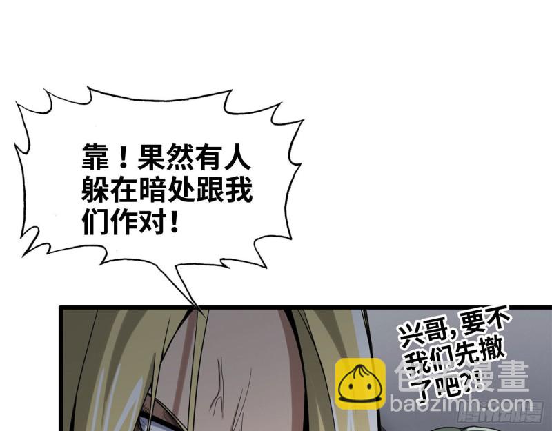 28- 螳螂捕蝉(1/2)-第30话