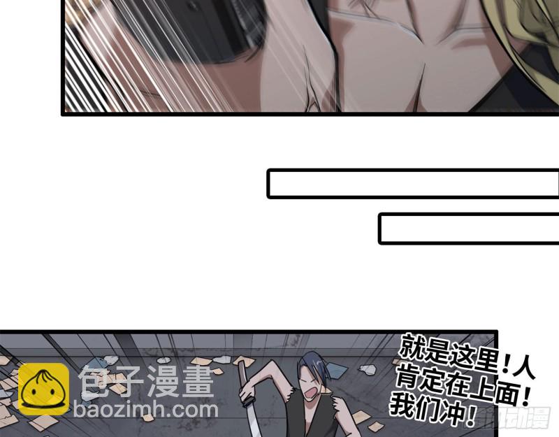 28- 螳螂捕蝉(1/2)-第30话