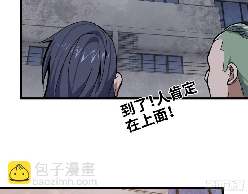 28- 螳螂捕蝉(1/2)-第30话