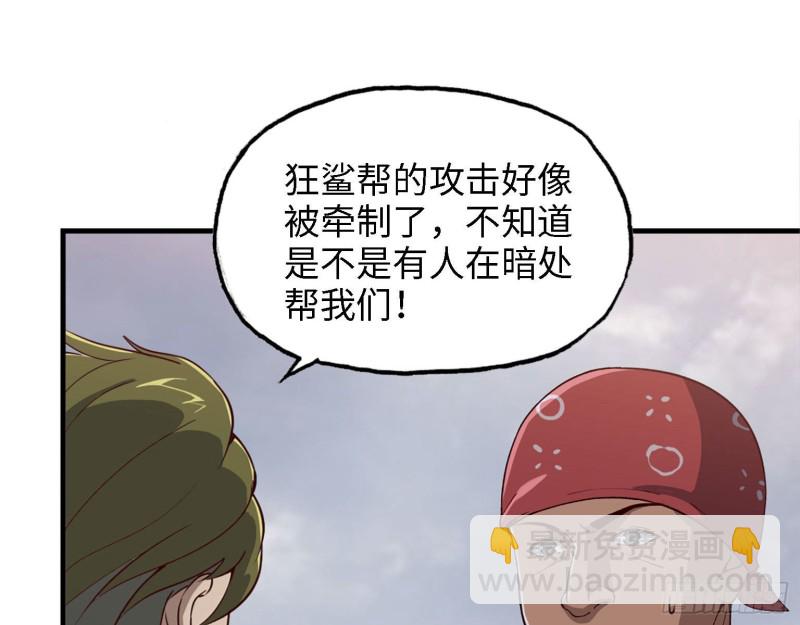 28- 螳螂捕蝉(1/2)-第30话