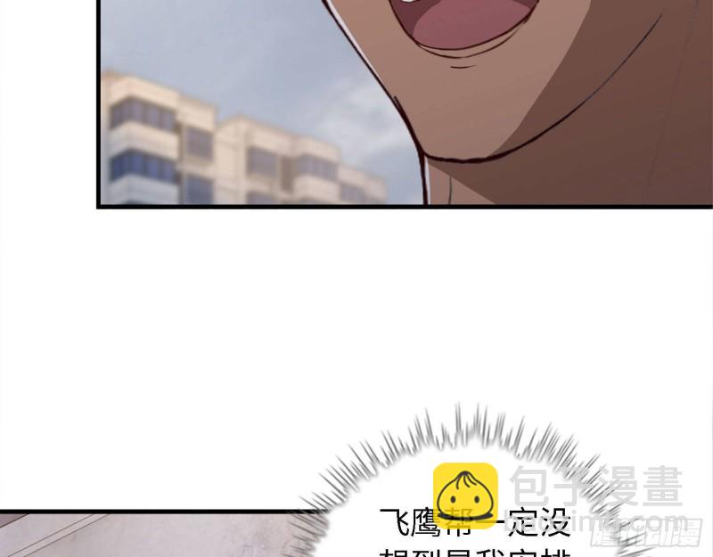 28- 螳螂捕蝉(1/2)-第30话
