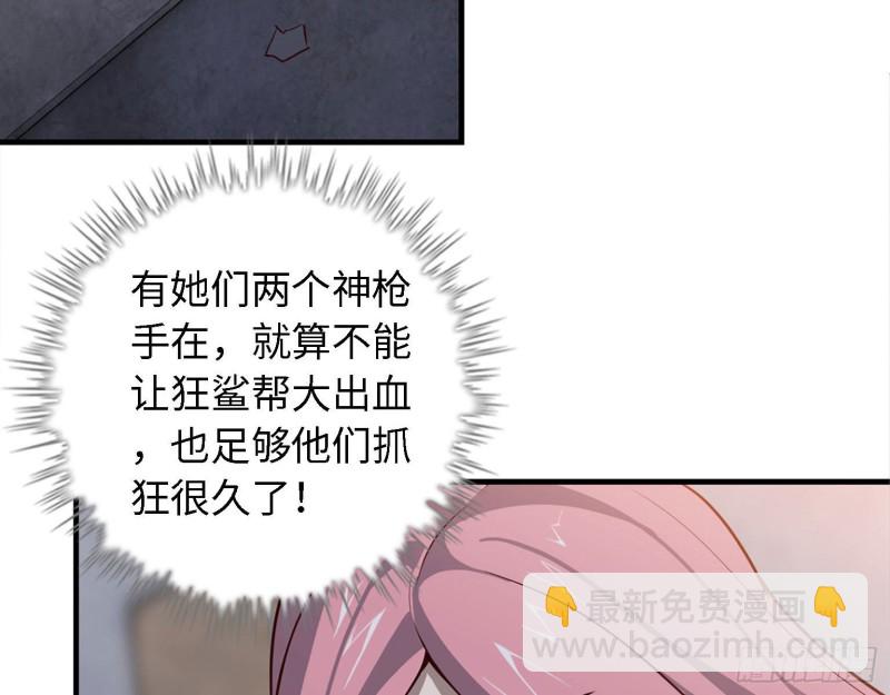 28- 螳螂捕蝉(1/2)-第30话