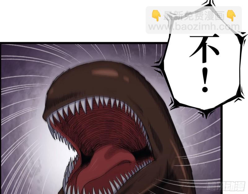 283- 吞食(1/2)-第290话
