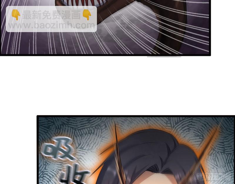 283- 吞食(1/2)-第290话