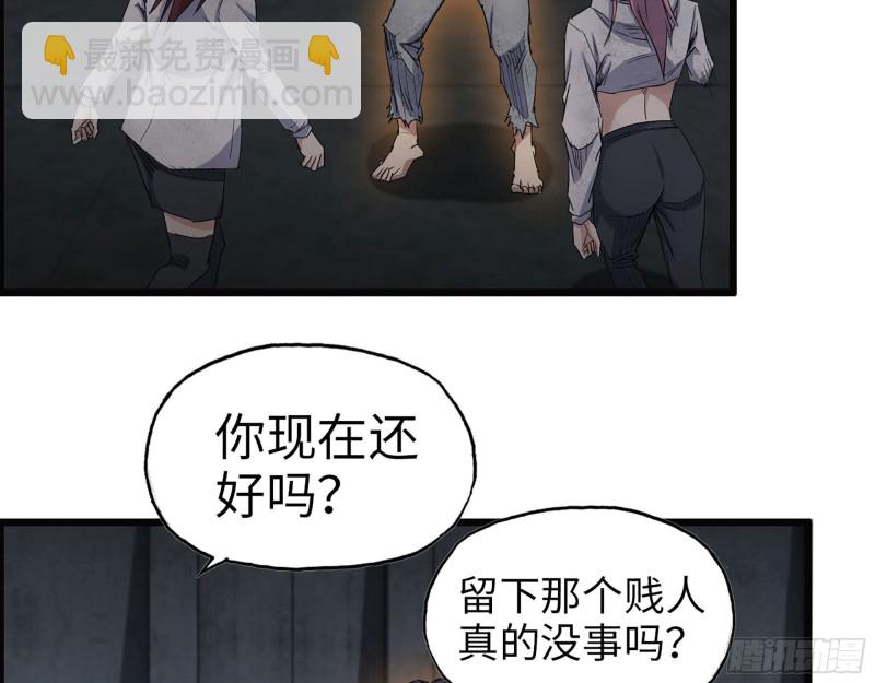 283- 吞食(1/2)-第290话