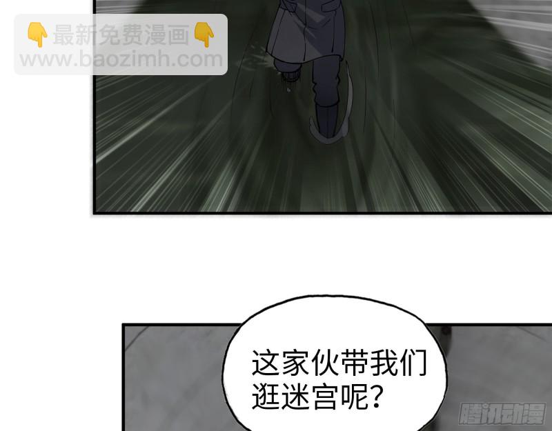 283- 吞食(1/2)-第290话