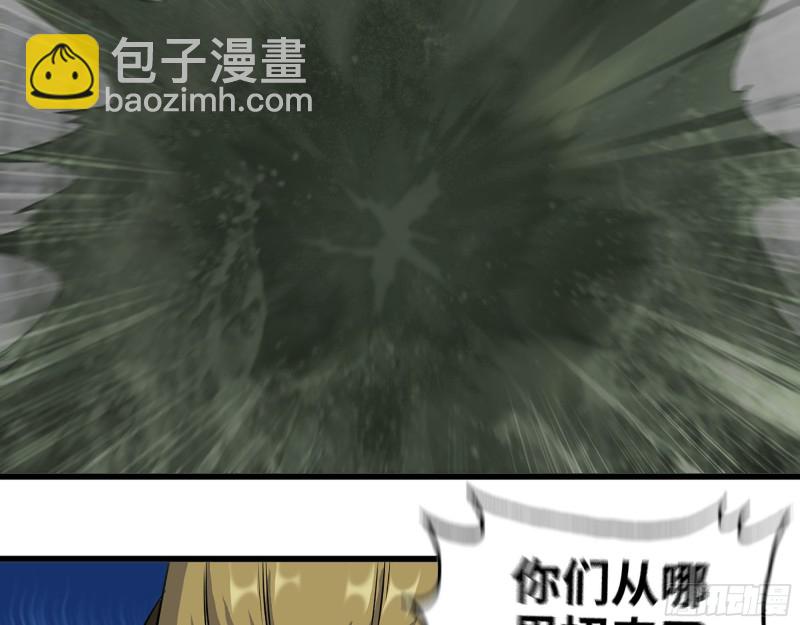 285- 白洁的回忆(1/2)-第292话