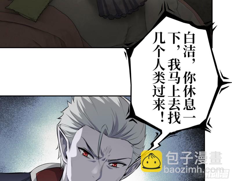 285- 白洁的回忆(1/2)-第292话