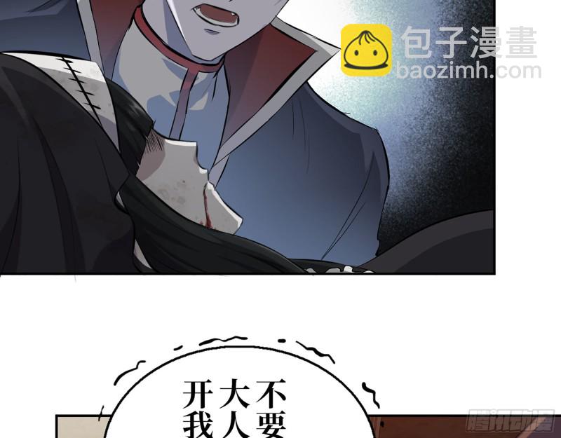 285- 白洁的回忆(1/2)-第292话