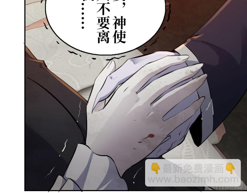 285- 白洁的回忆(1/2)-第292话