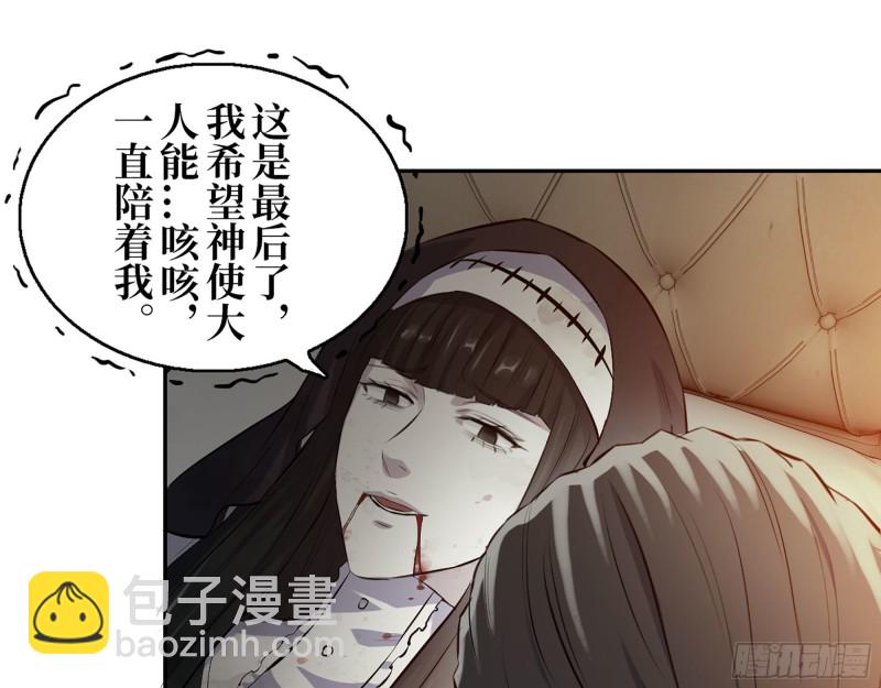 285- 白洁的回忆(1/2)-第292话