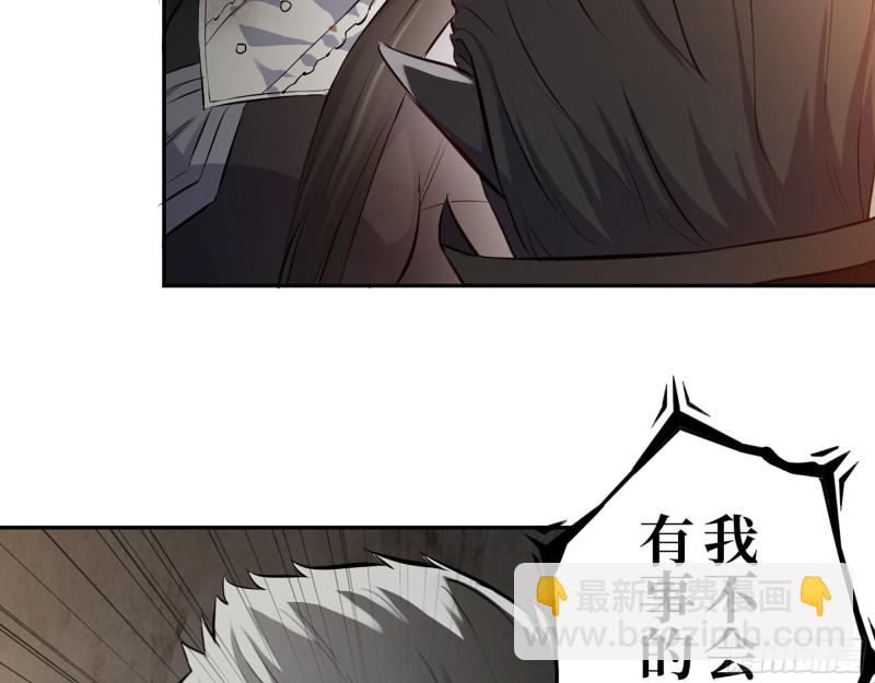 285- 白洁的回忆(1/2)-第292话