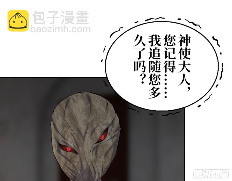 285- 白洁的回忆(1/2)-第292话