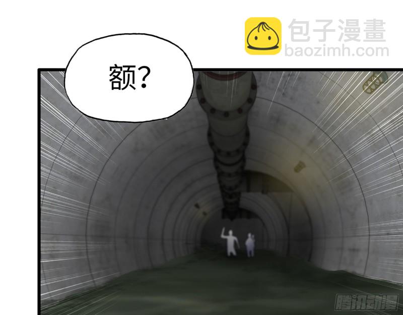 285- 白洁的回忆(1/2)-第292话