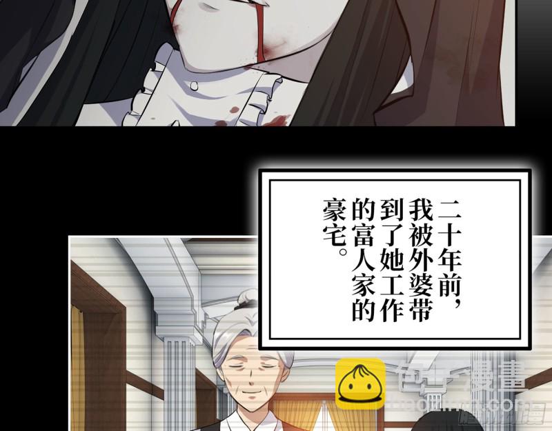 285- 白洁的回忆(1/2)-第292话