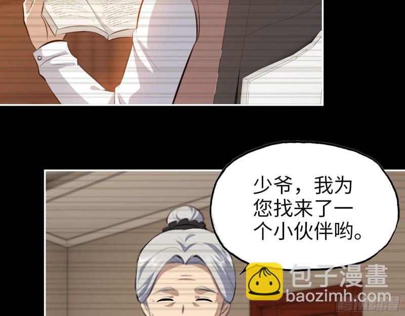 285- 白洁的回忆(1/2)-第292话