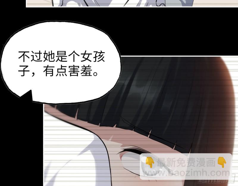 285- 白洁的回忆(1/2)-第292话
