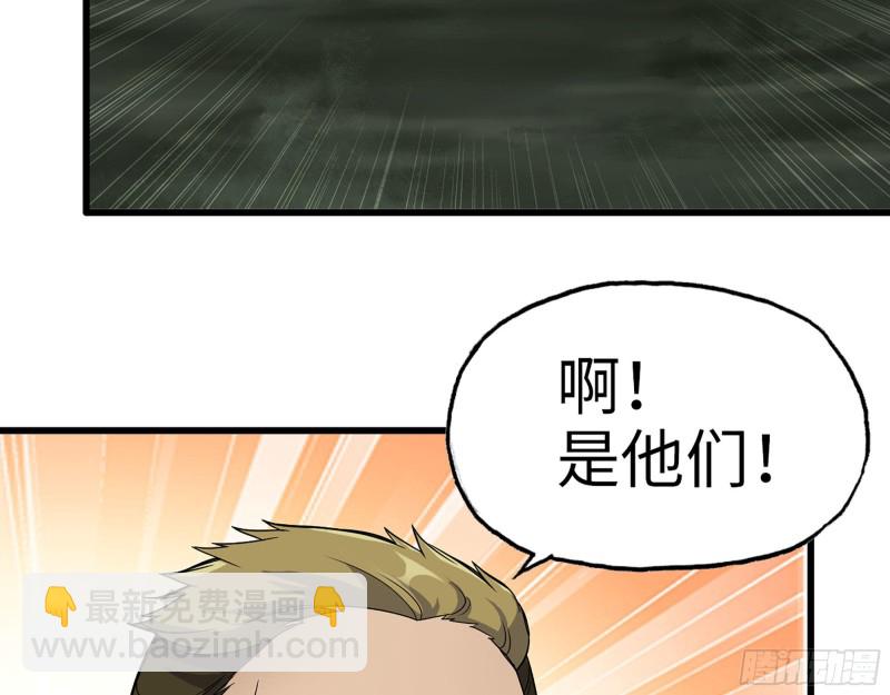 285- 白洁的回忆(1/2)-第292话