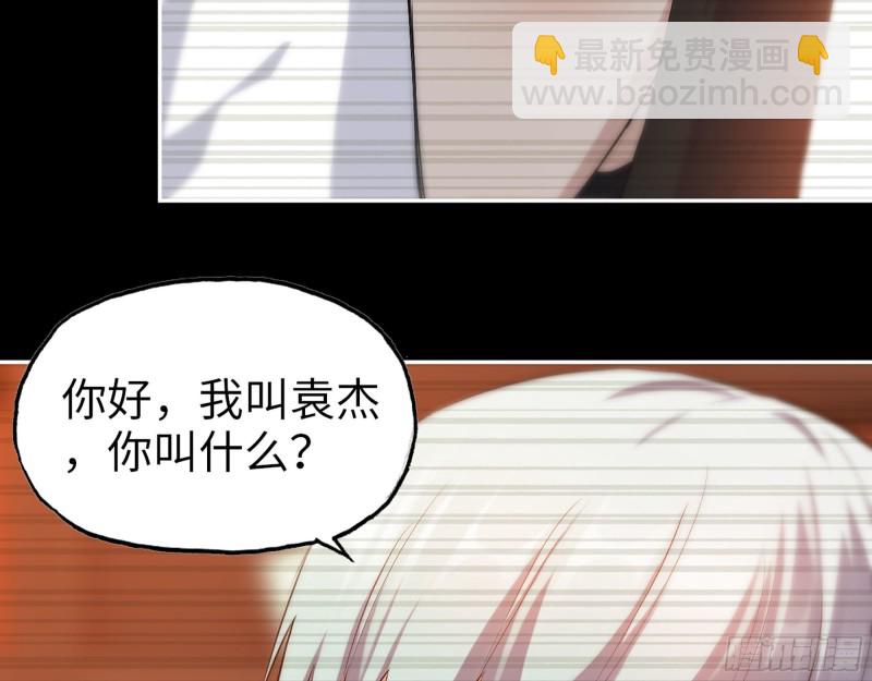285- 白洁的回忆(1/2)-第292话