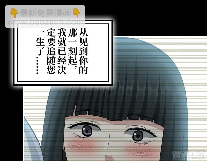 285- 白洁的回忆(1/2)-第292话