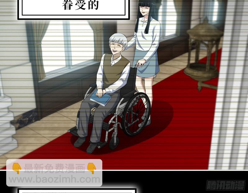 285- 白洁的回忆(1/2)-第292话