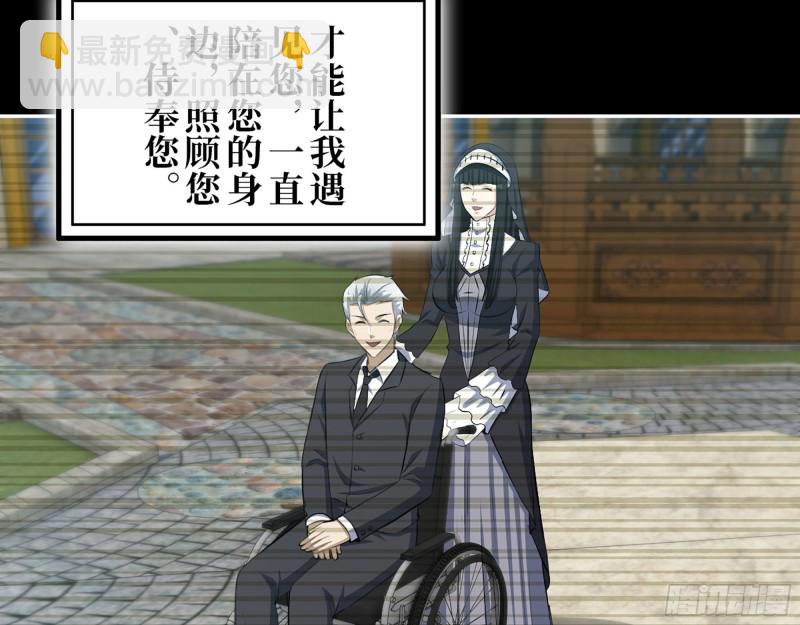 285- 白洁的回忆(1/2)-第292话